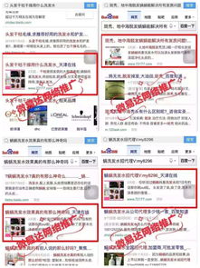 微易达网络推广 价格亲民，效果何以保障？